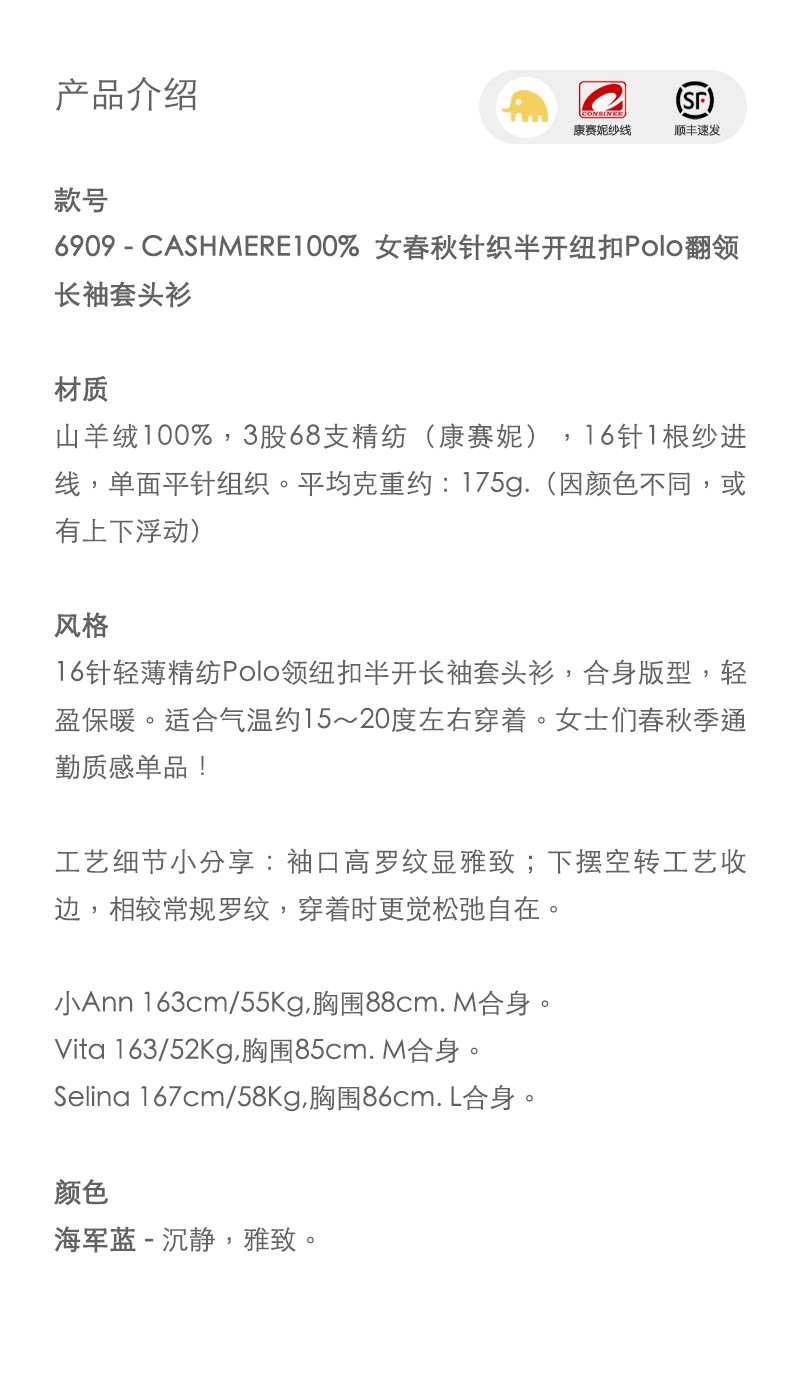 商品详情图片 1