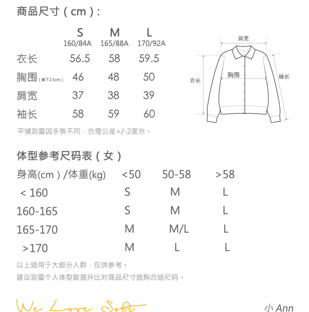 商品详情图片 3