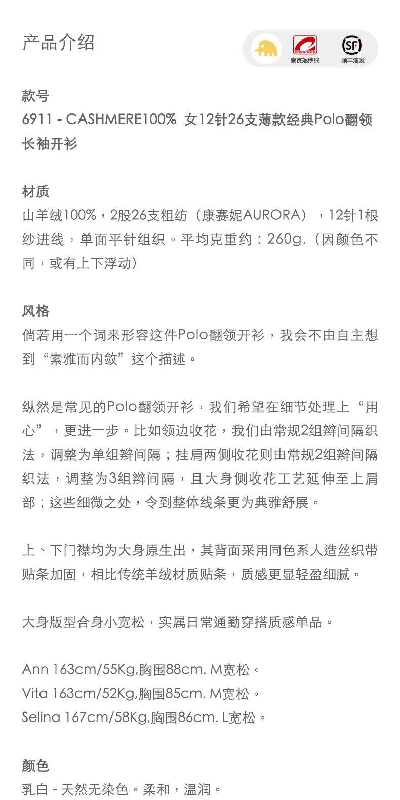 商品详情图片 1