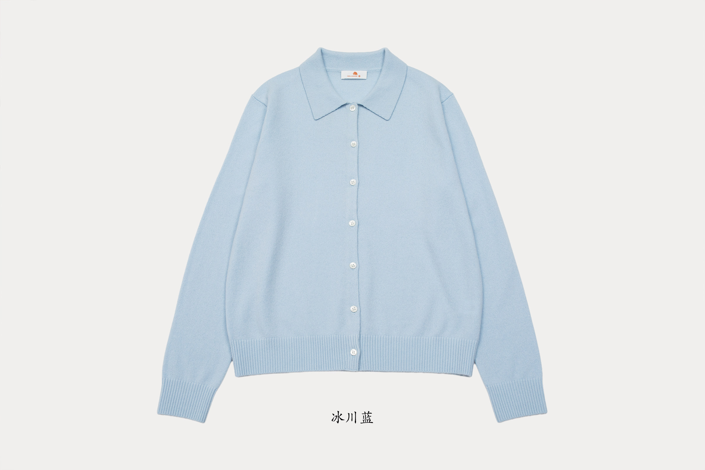 女款12针1根Polo领长袖开衫 ⚠️有2种辅料纽扣和织带