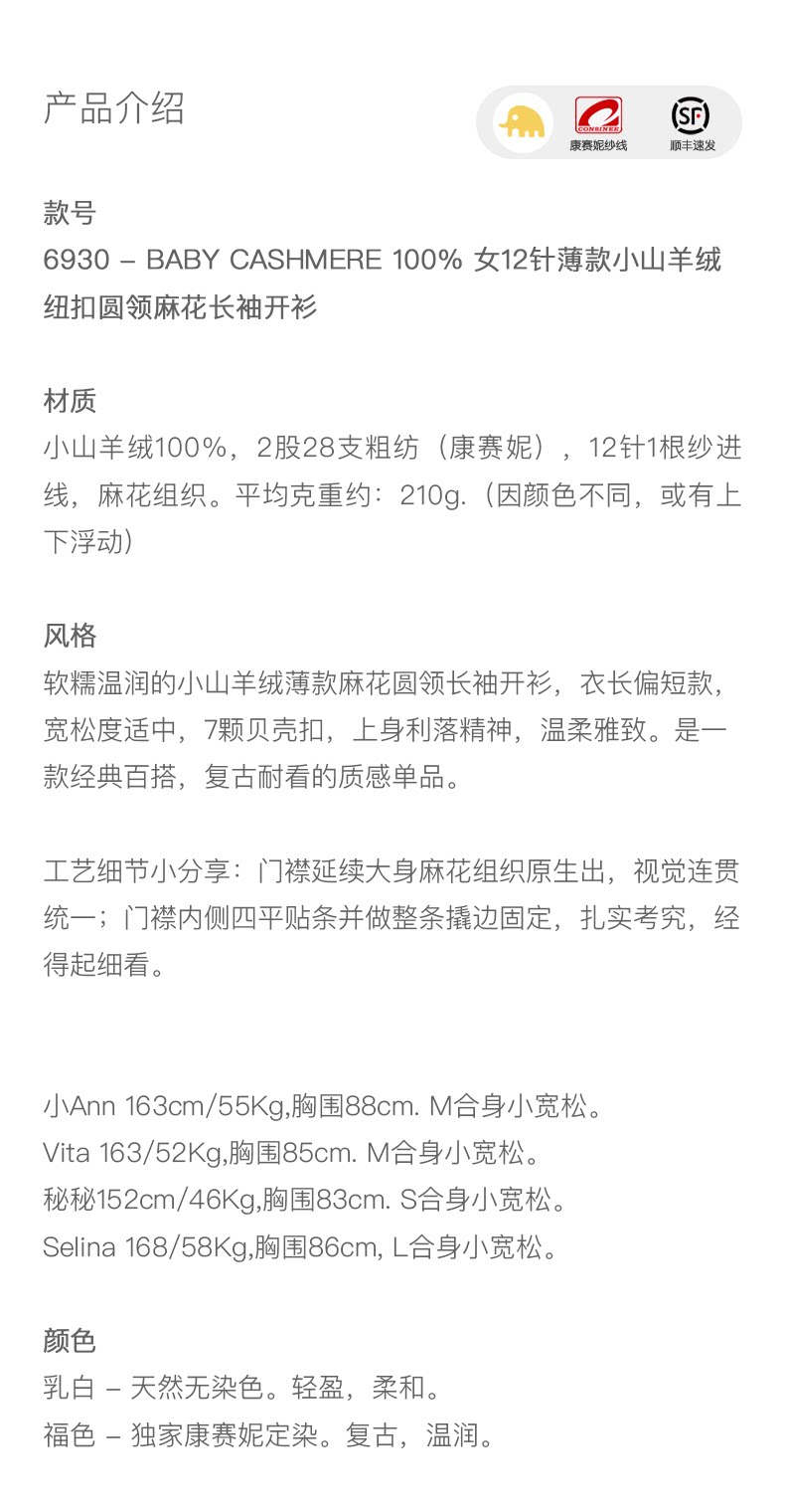 商品详情图片 1