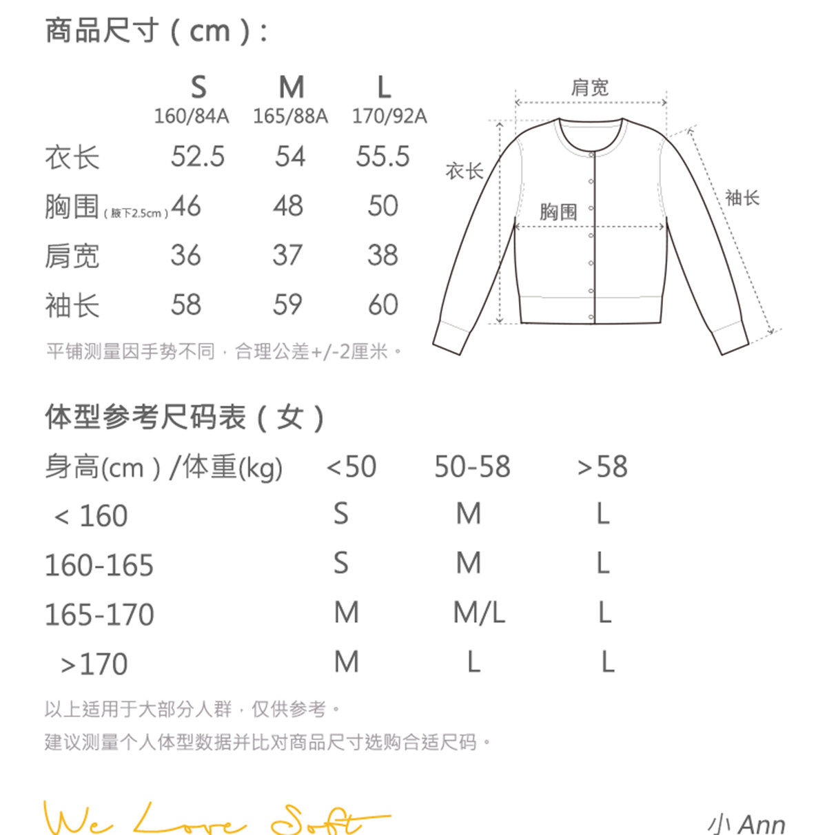 商品详情图片 2