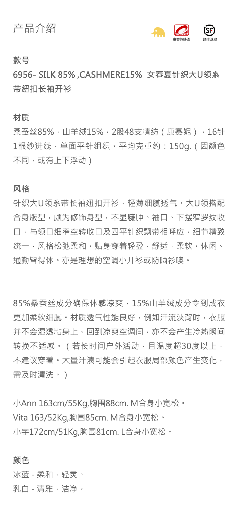 商品详情图片 1