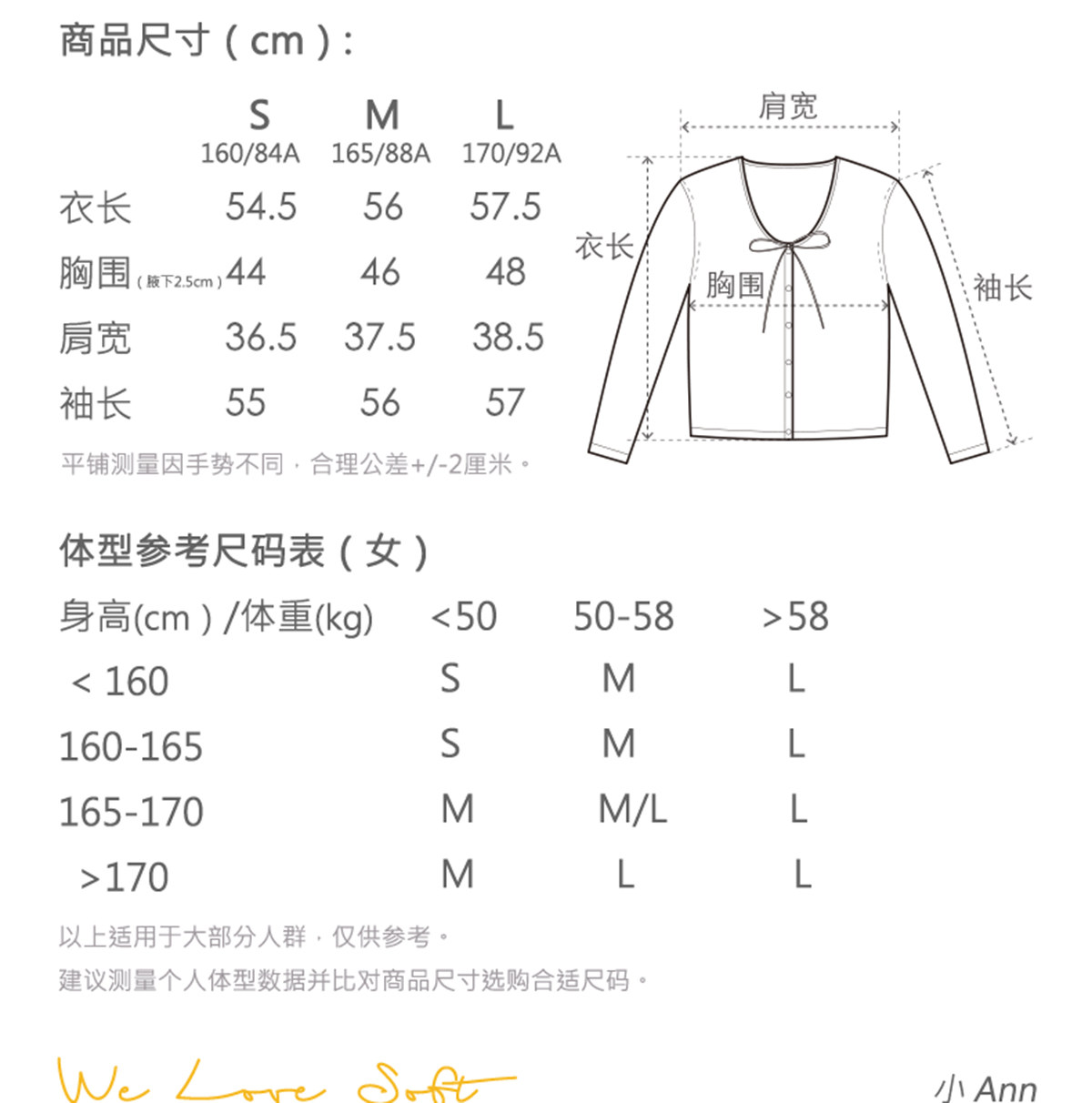 商品详情图片 2