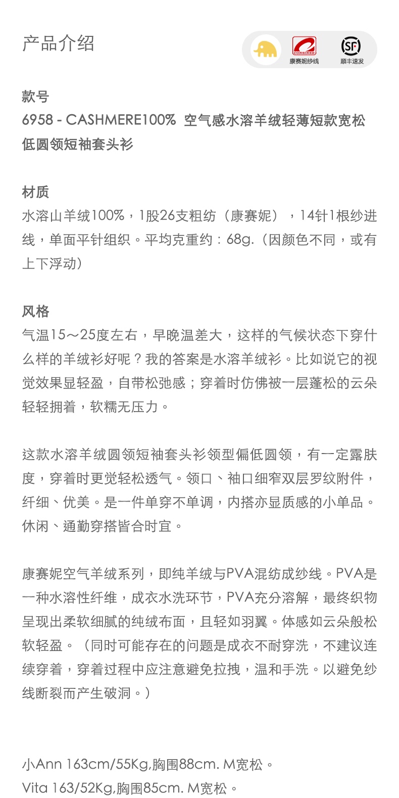 商品详情图片 1