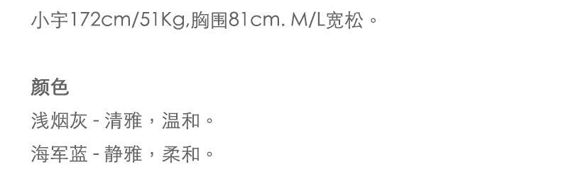 商品详情图片 2