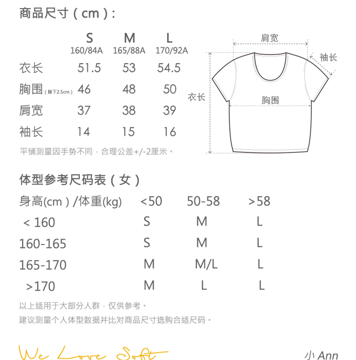 商品详情图片 3