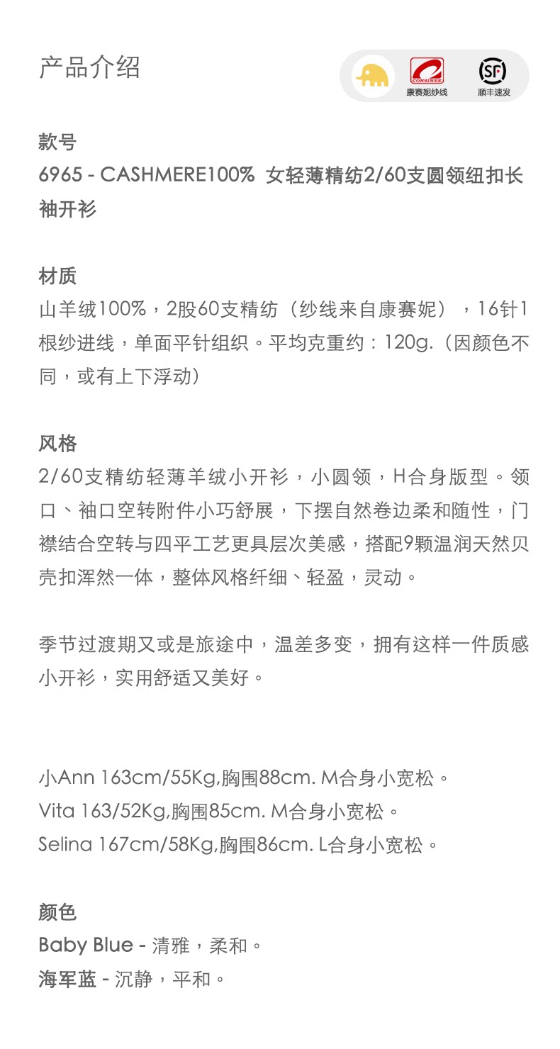 商品详情图片 1