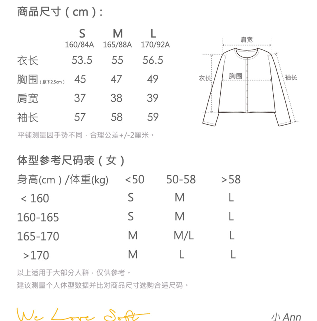 商品详情图片 2