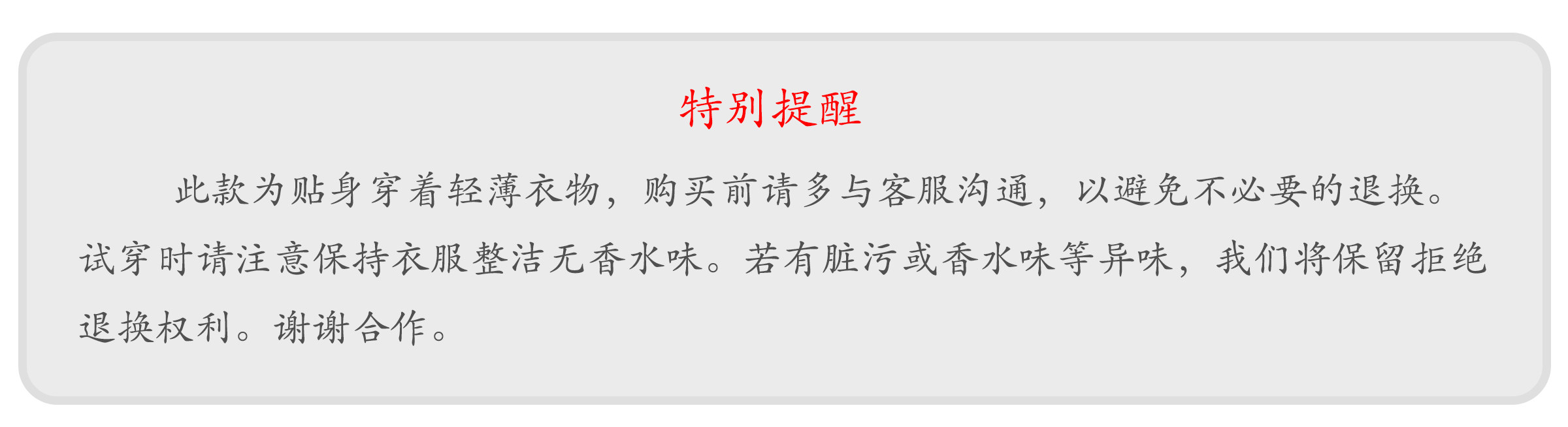 商品详情图片 3