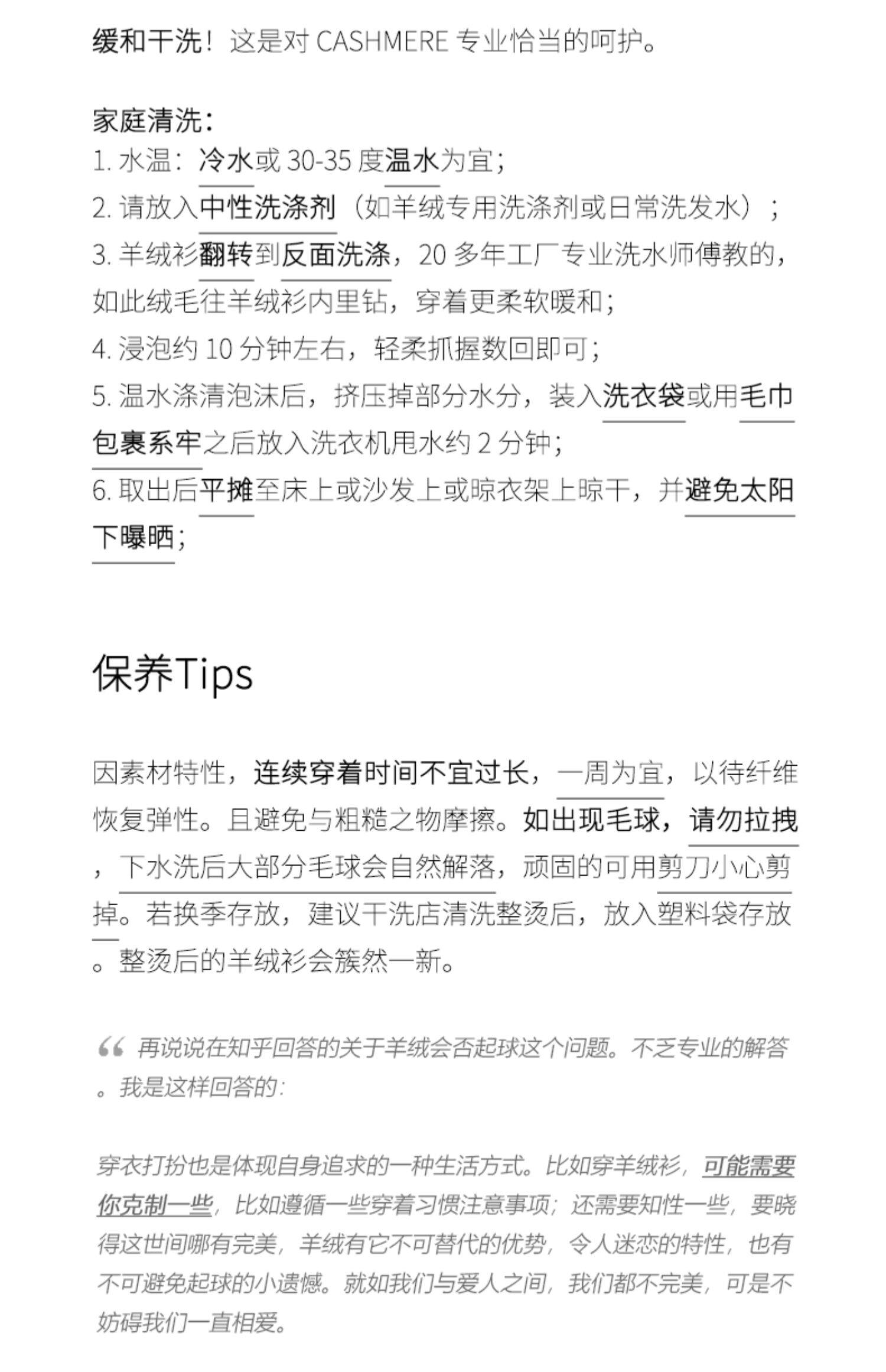 商品详情图片 30