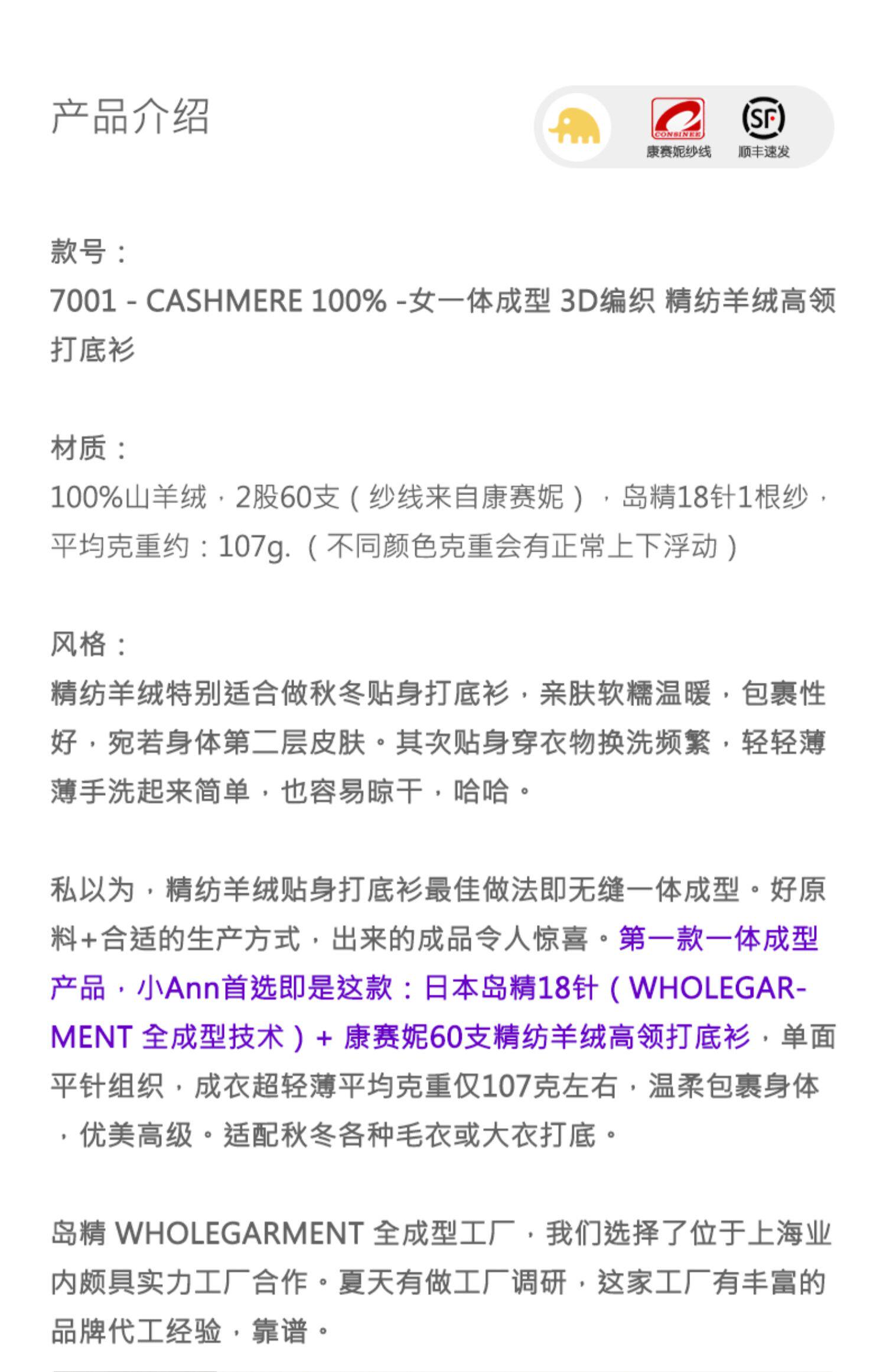 商品详情图片 1