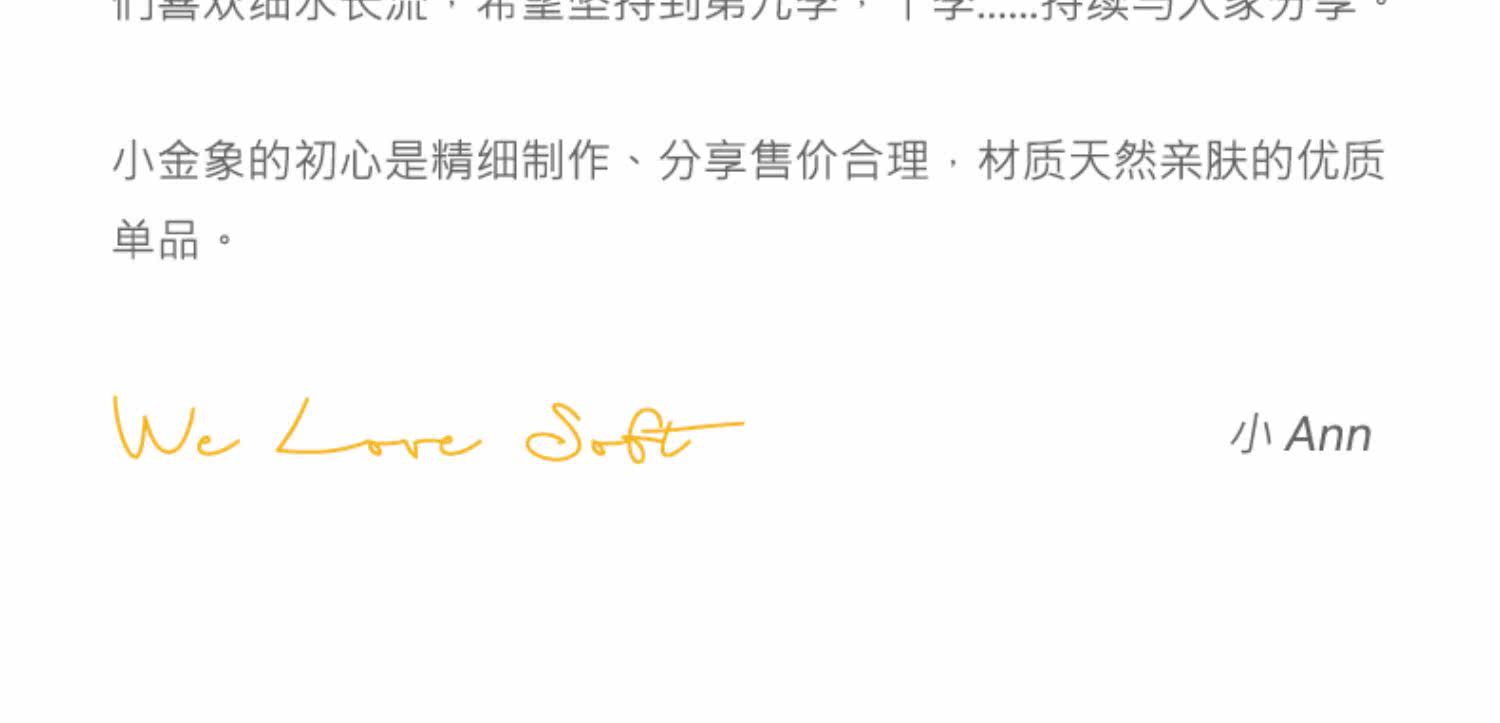 商品详情图片 33