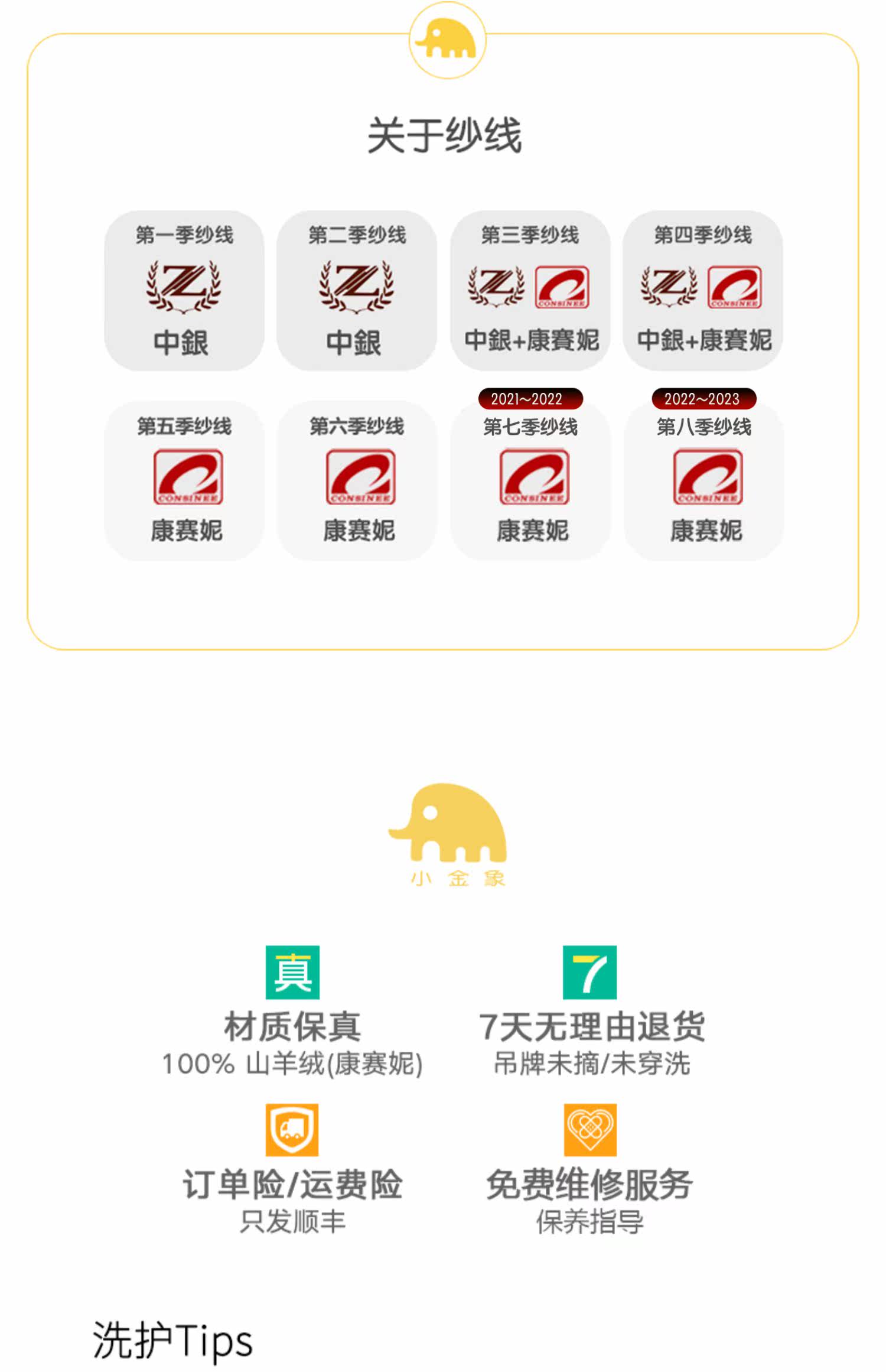 商品详情图片 29