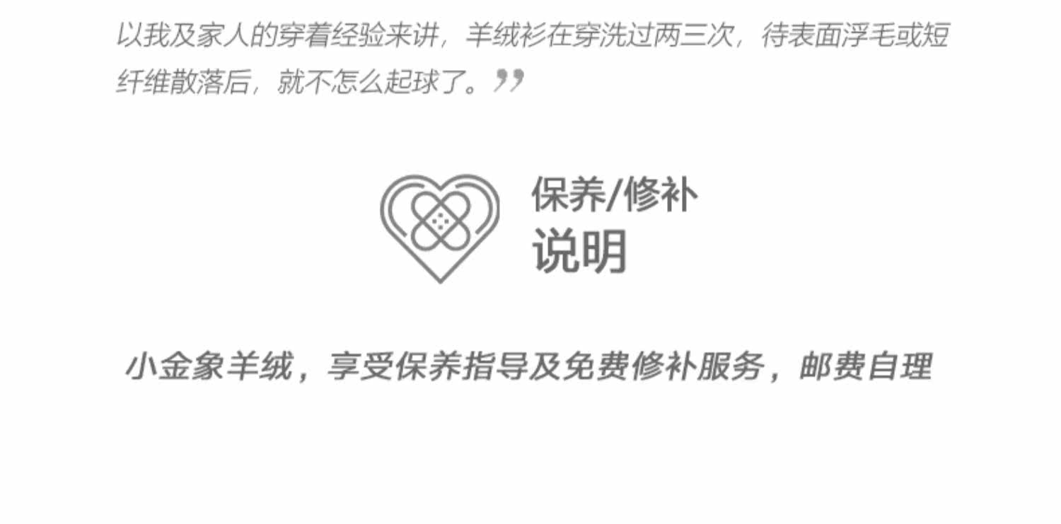 商品详情图片 31