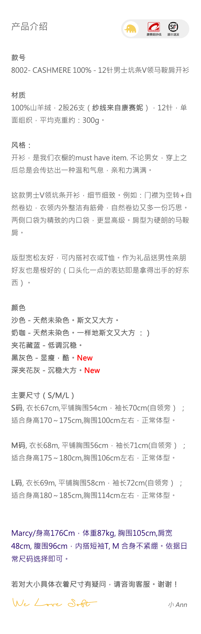 商品详情图片 1