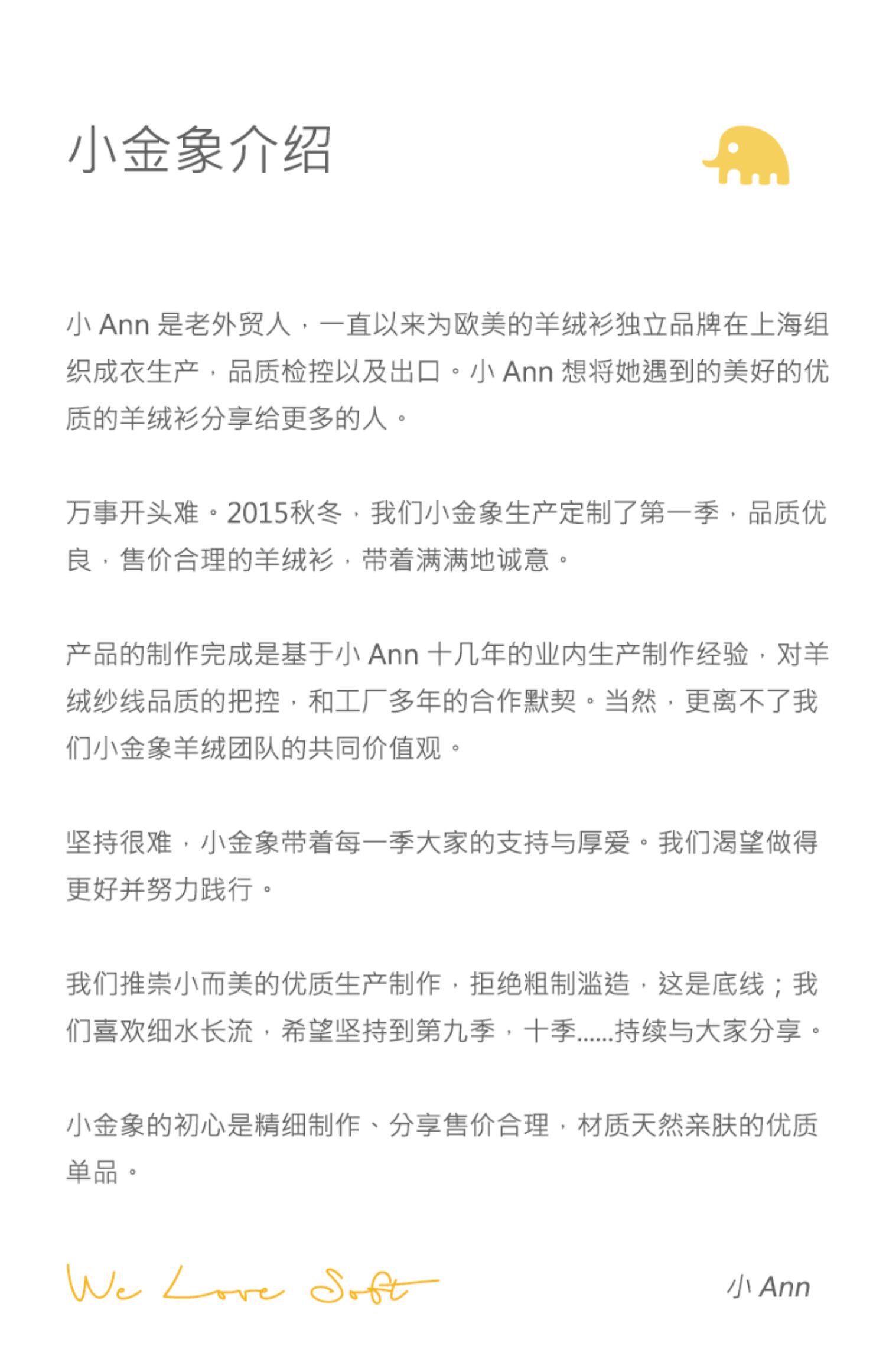 商品详情图片 29
