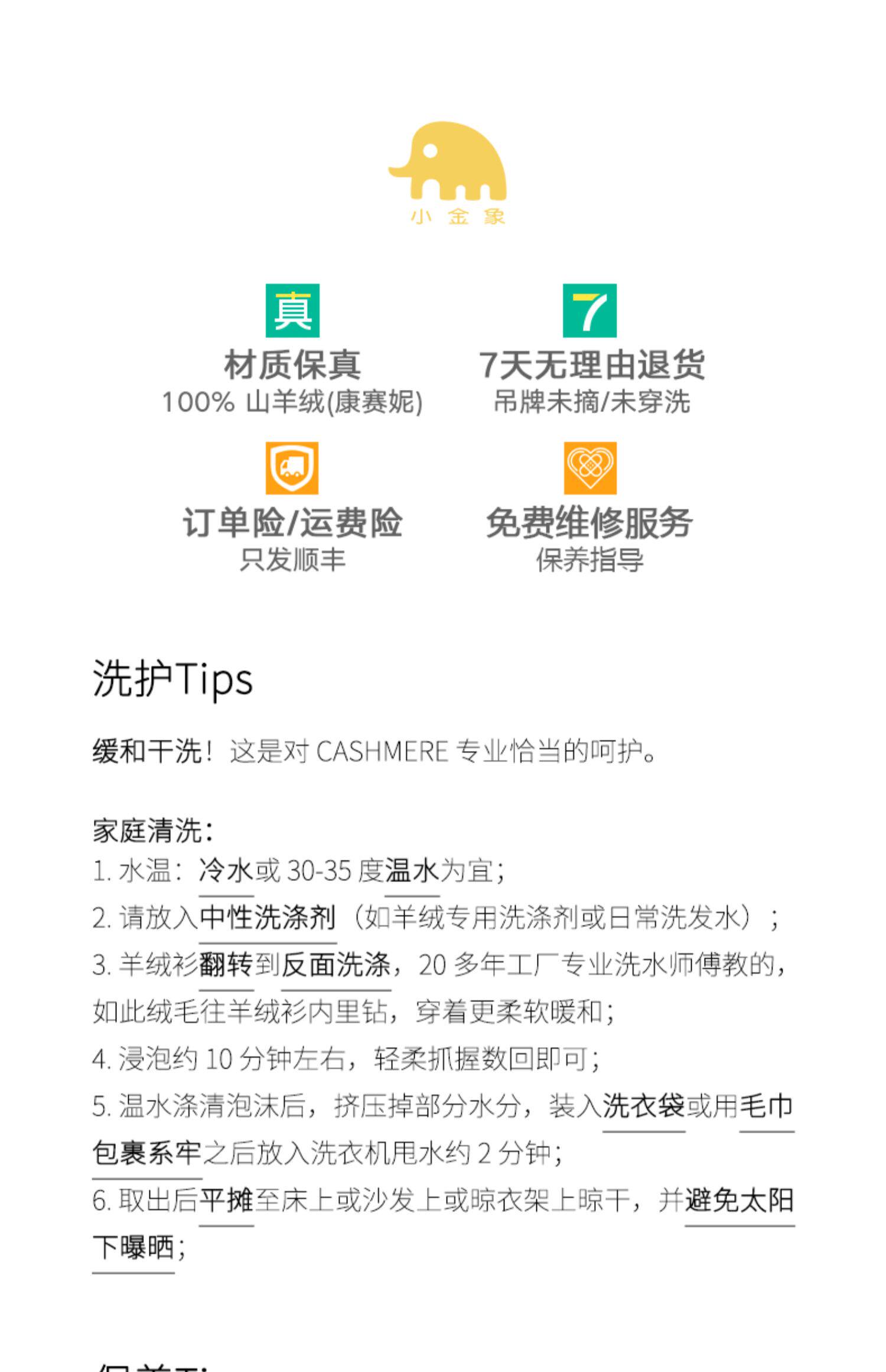 商品详情图片 27