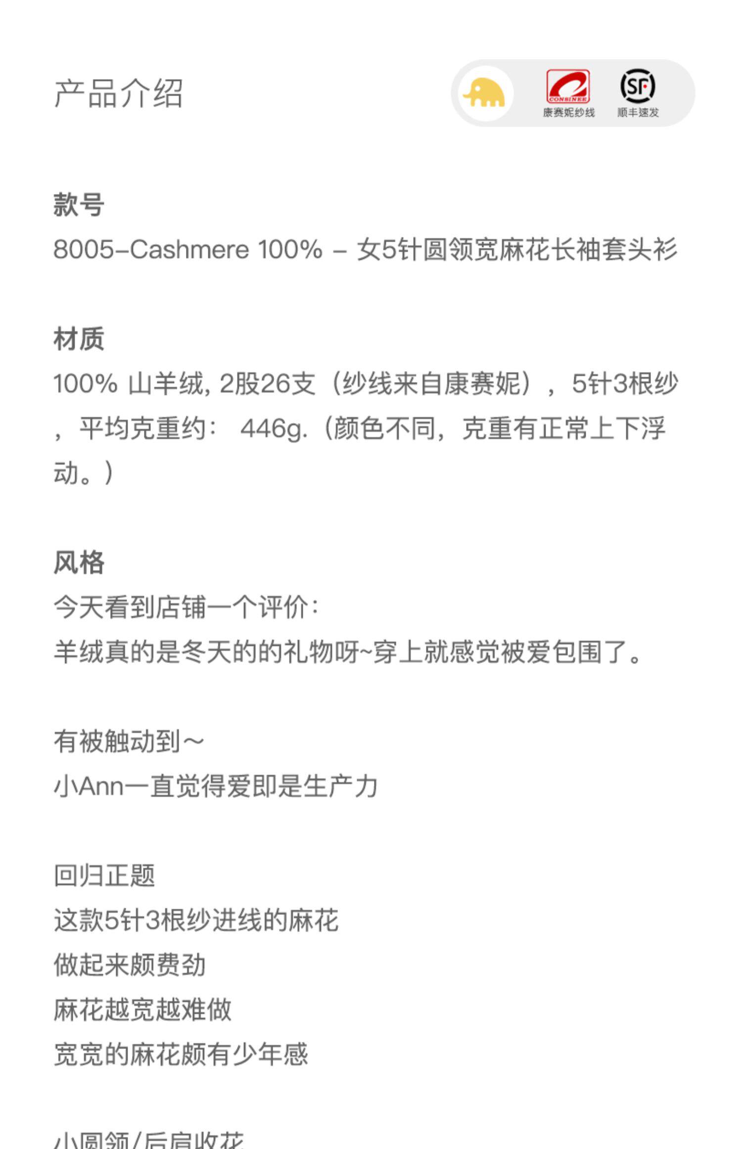 商品详情图片 1