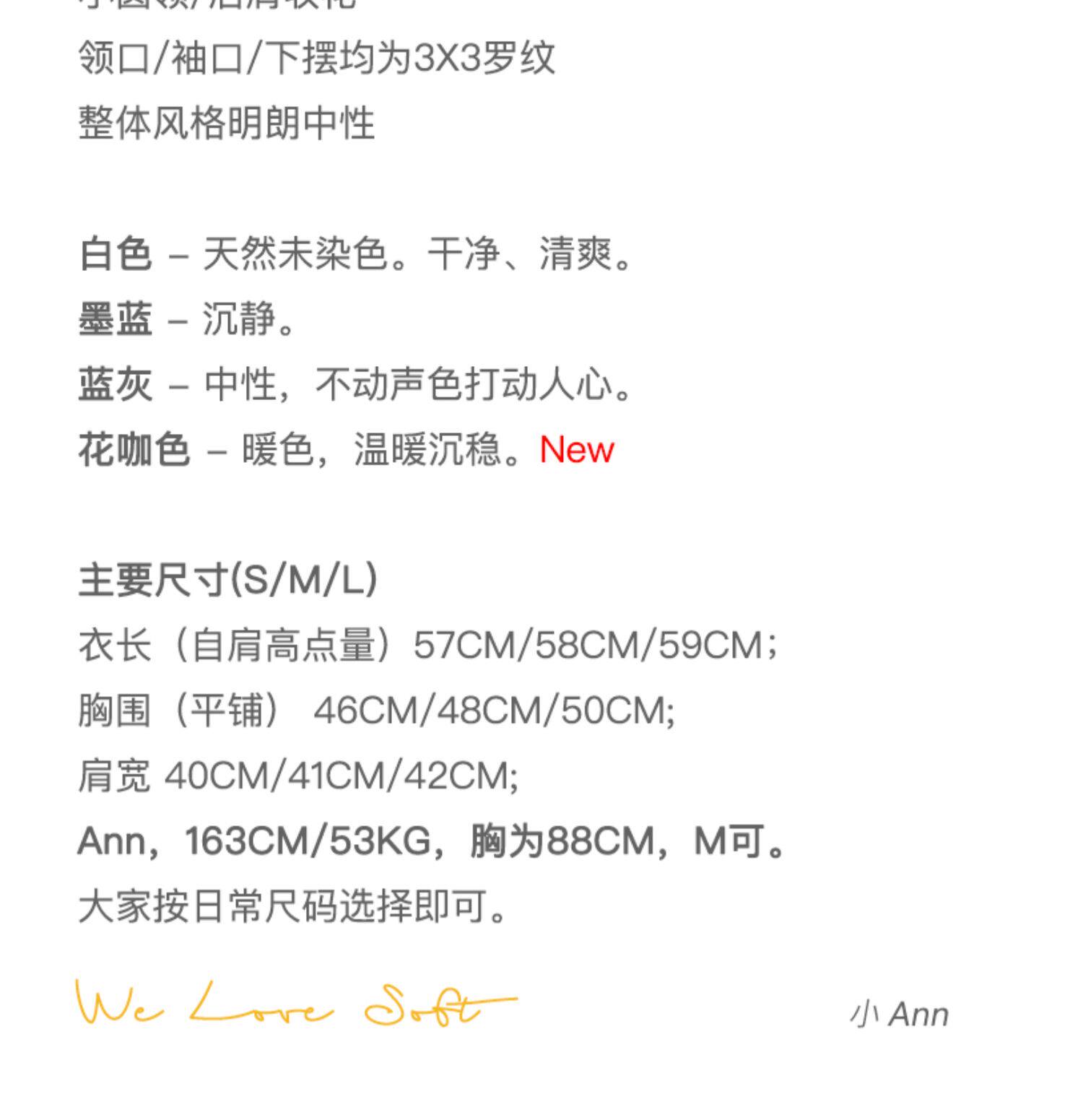商品详情图片 2