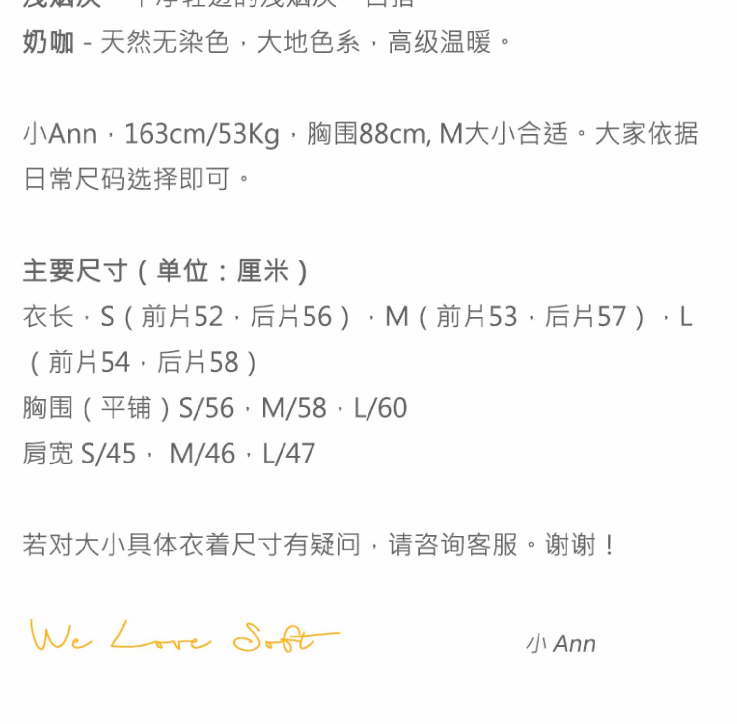 商品详情图片 2