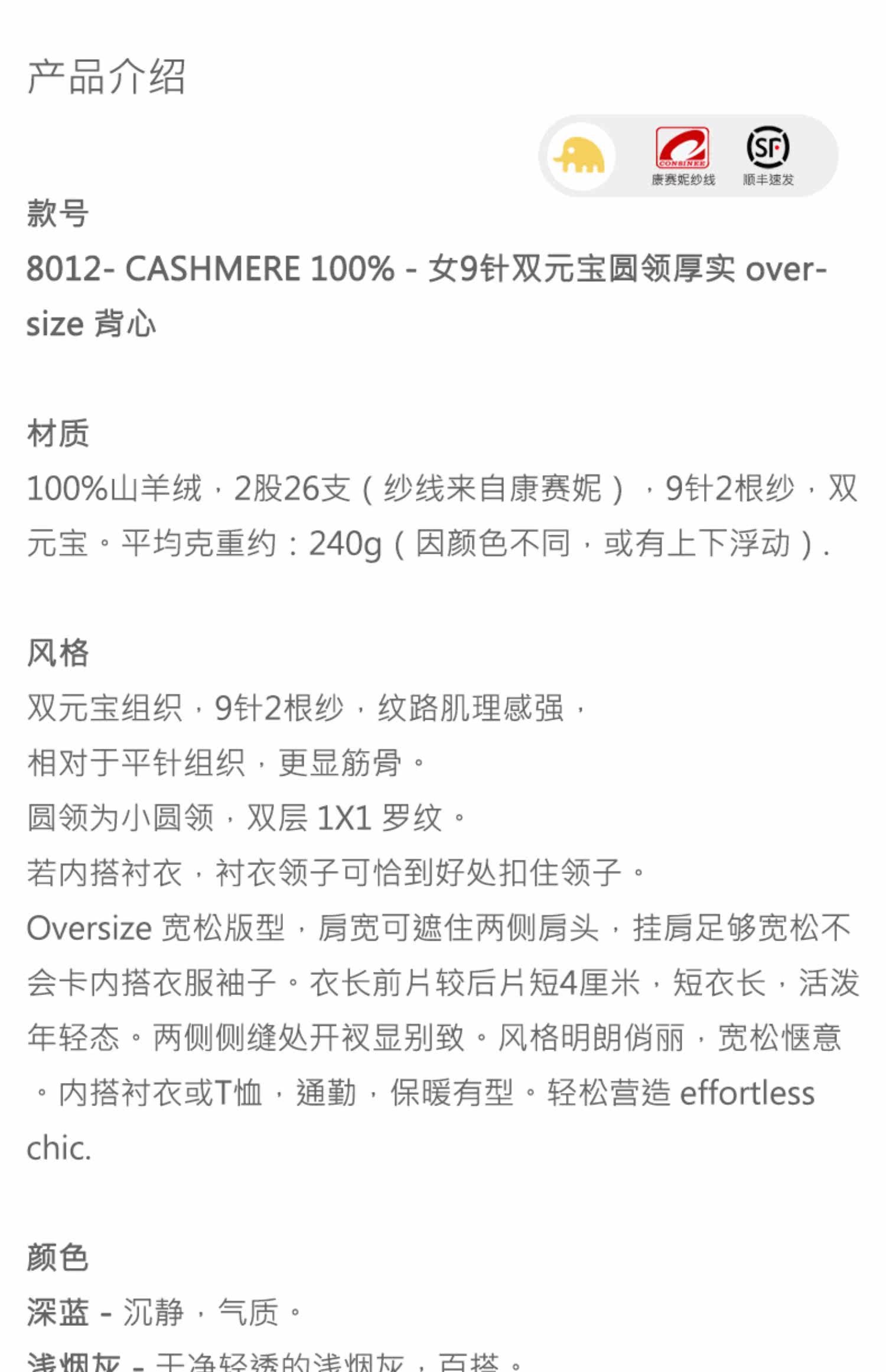 商品详情图片 1