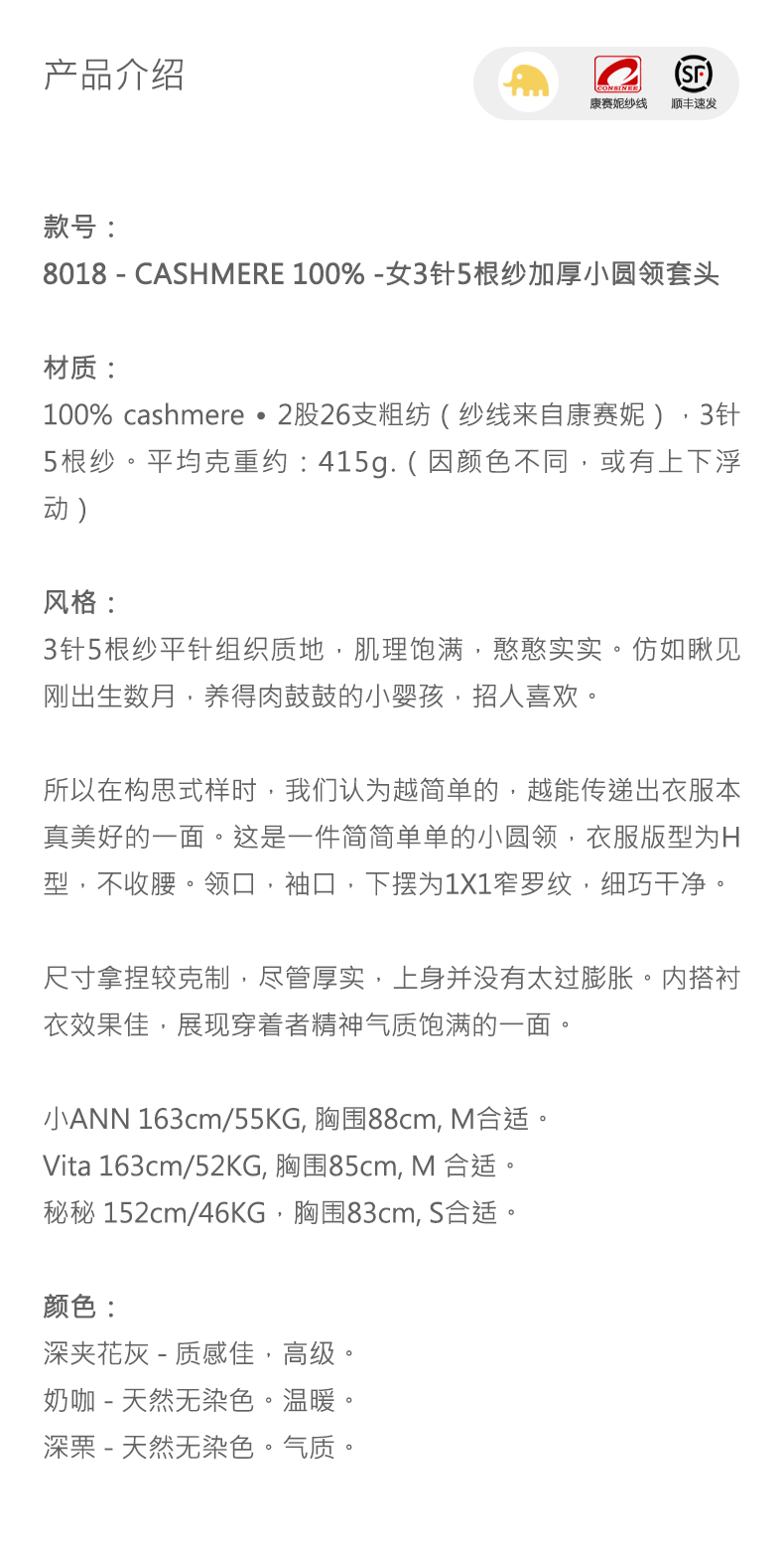 商品详情图片 1