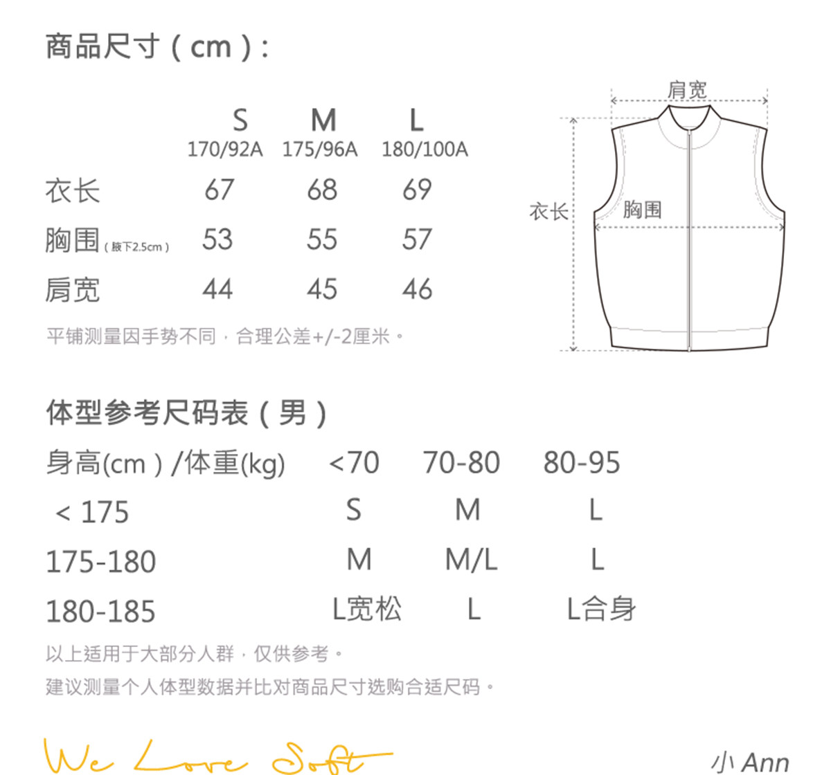 商品详情图片 2