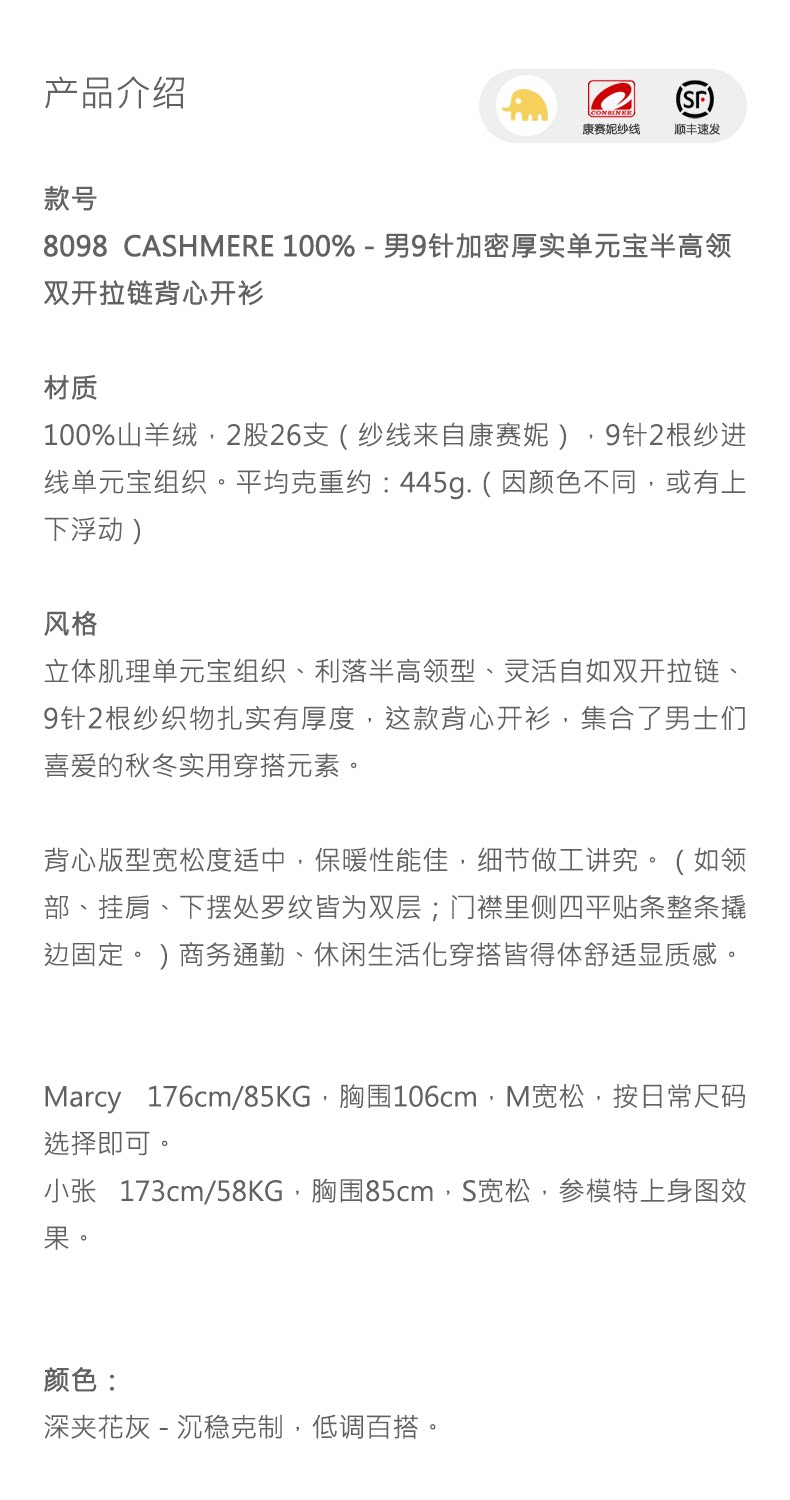 商品详情图片 1