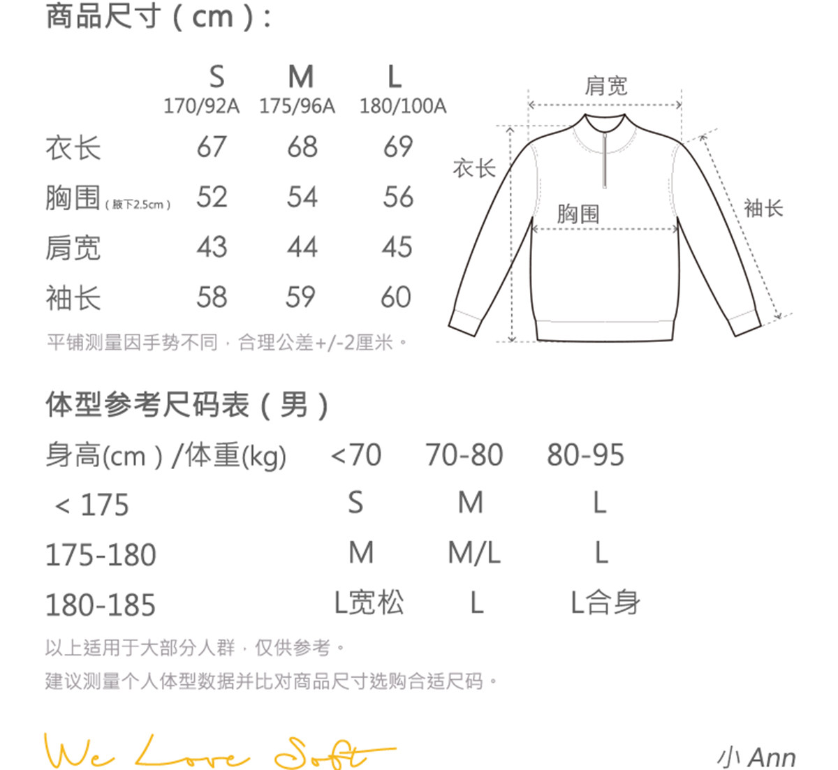 商品详情图片 2