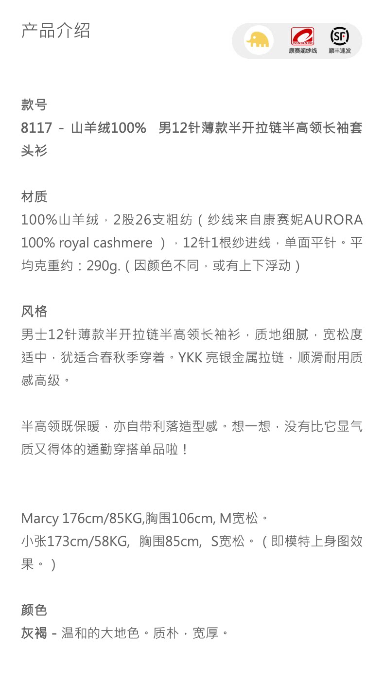 商品详情图片 1