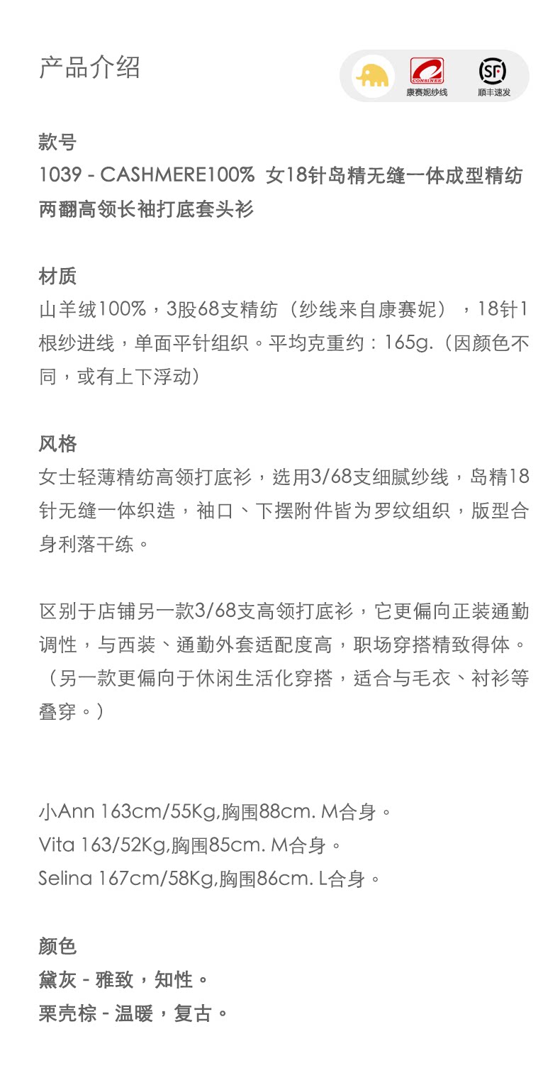 商品详情图片 1