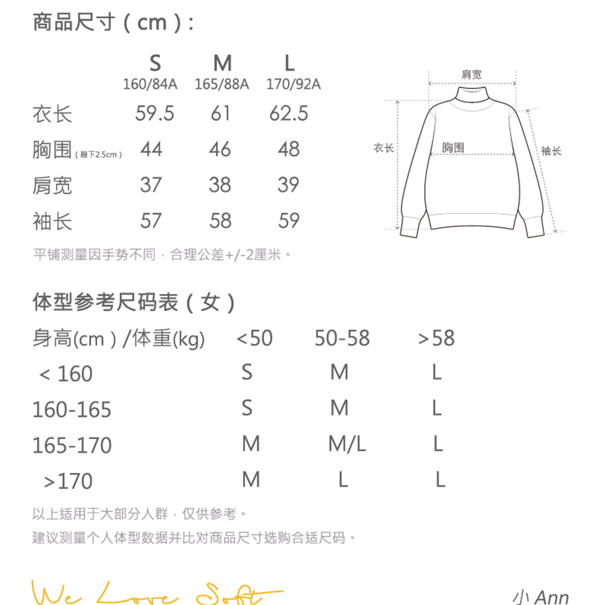 商品详情图片 2