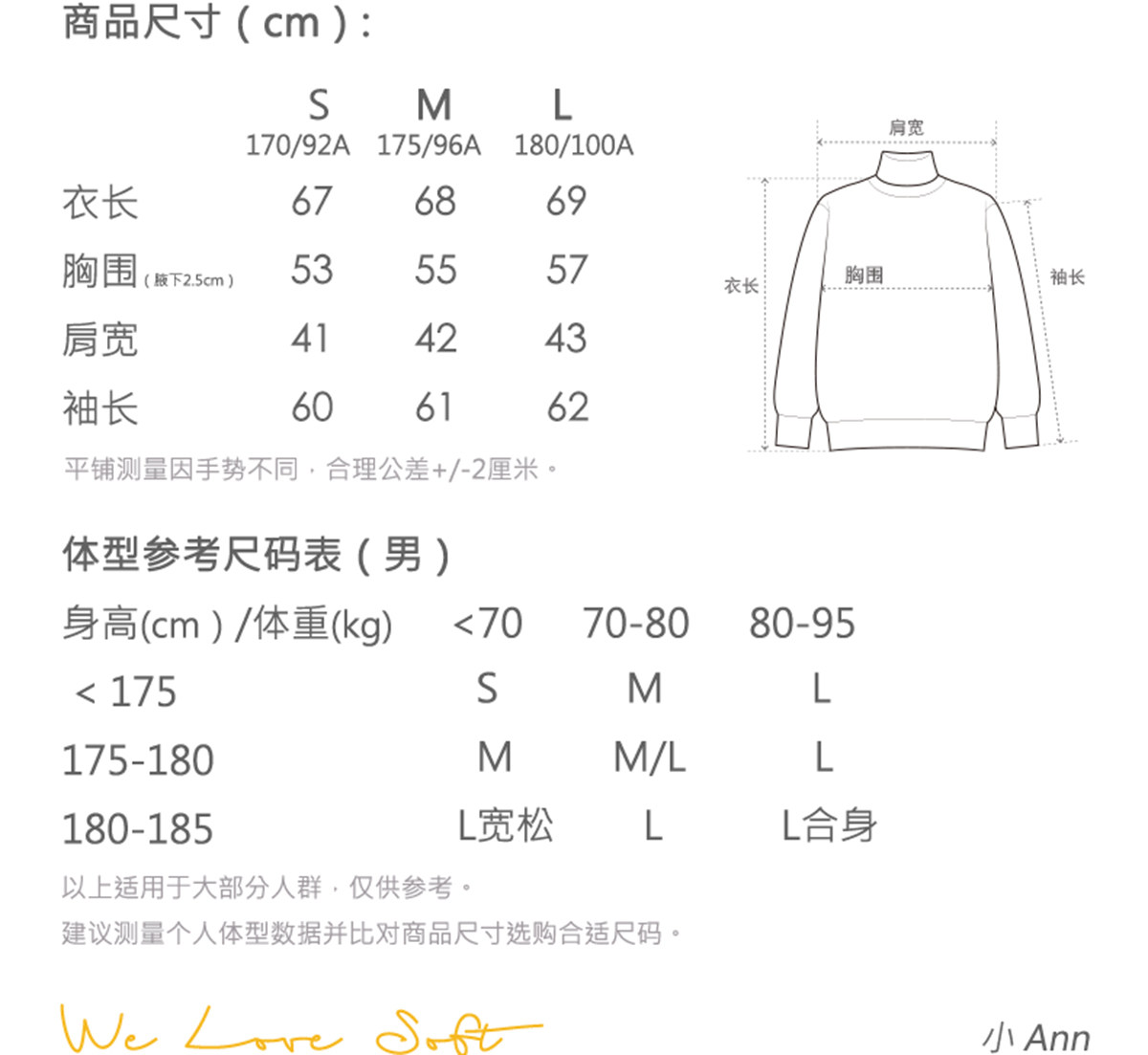 商品详情图片 2
