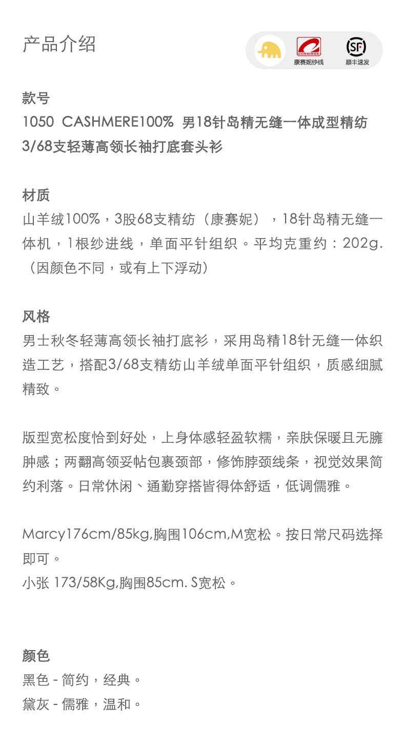 商品详情图片 1