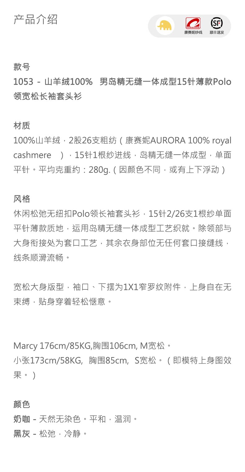 商品详情图片 1