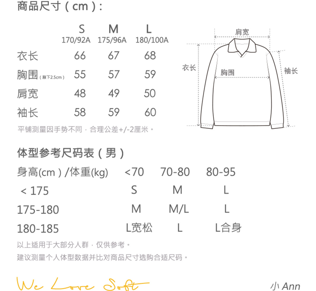商品详情图片 2