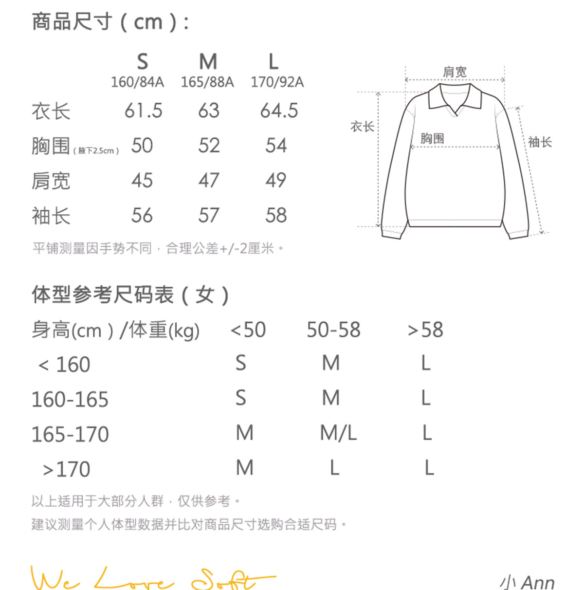 商品详情图片 2