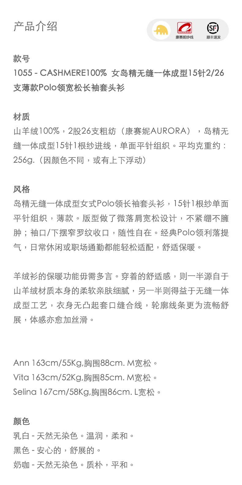 商品详情图片 1