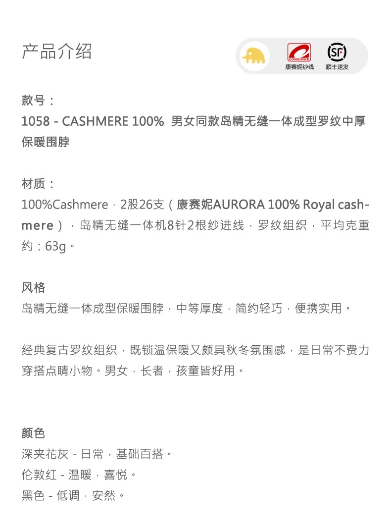 商品详情图片 1