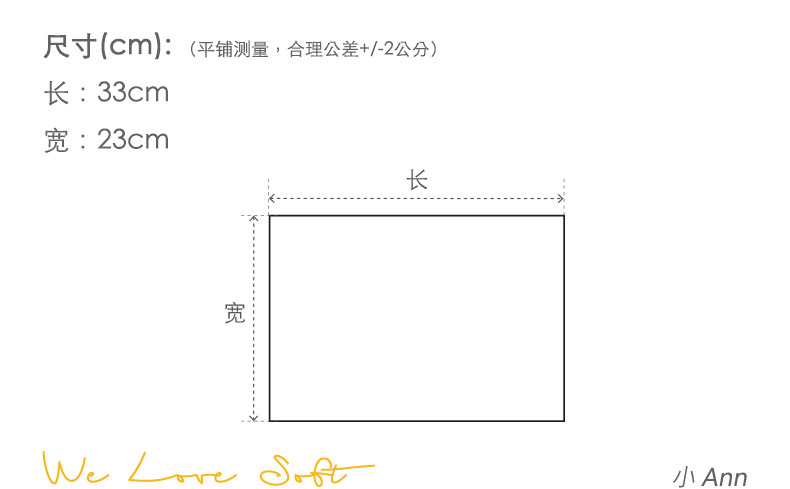 商品详情图片 2