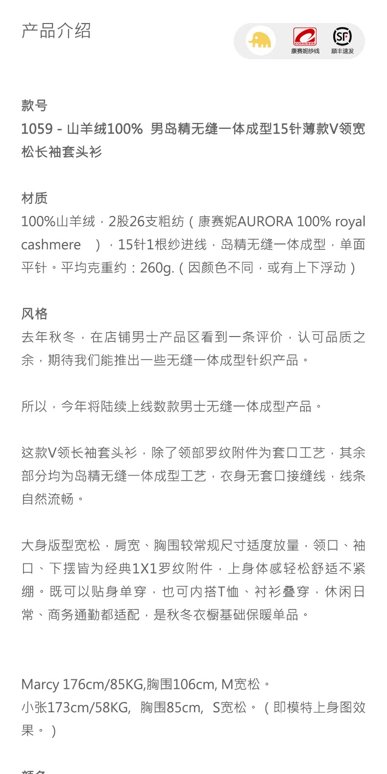 商品详情图片 1