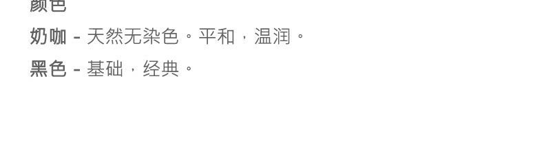 商品详情图片 2