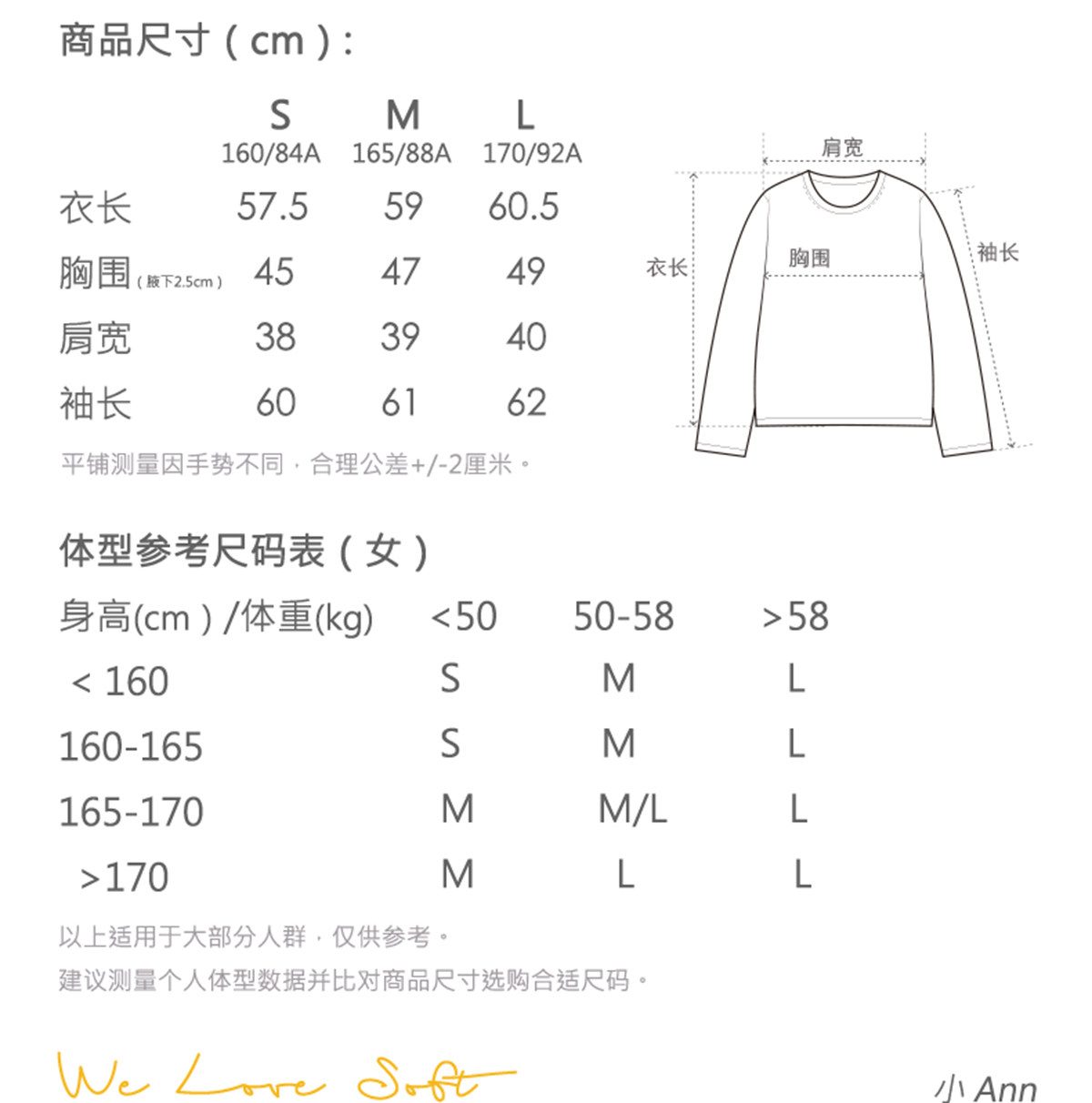 商品详情图片 3