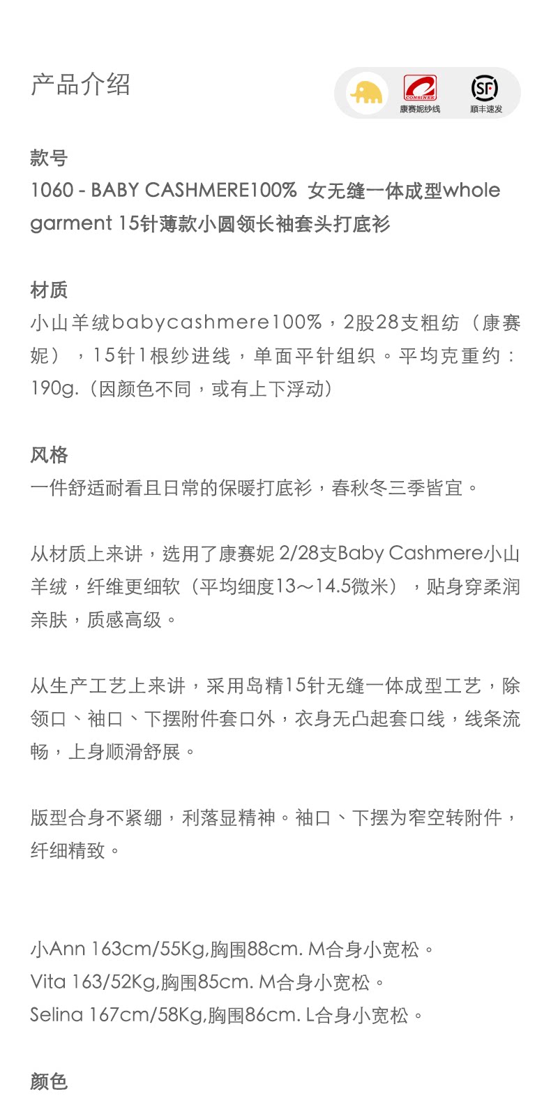 商品详情图片 1