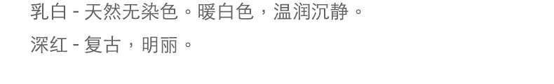 商品详情图片 2
