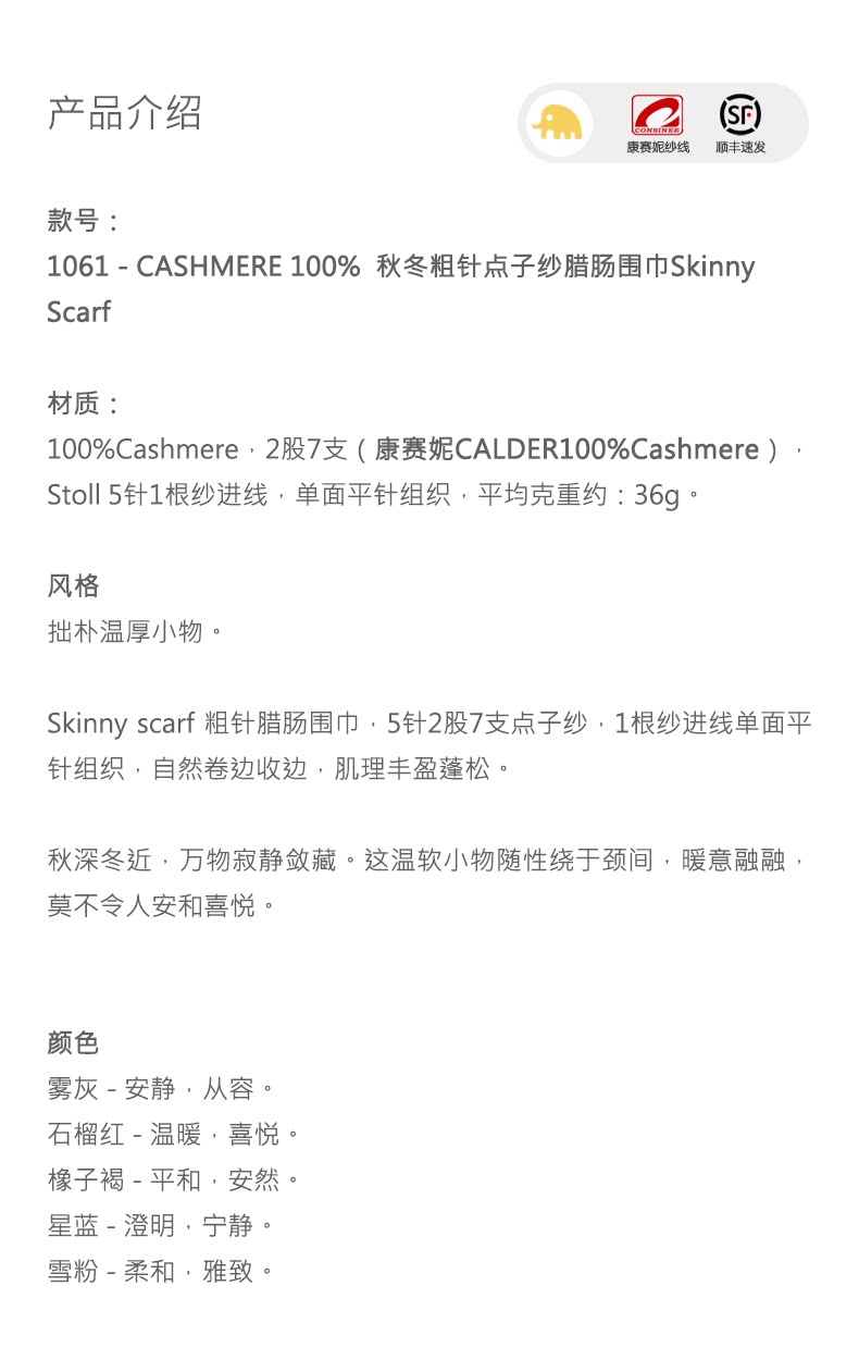 商品详情图片 1