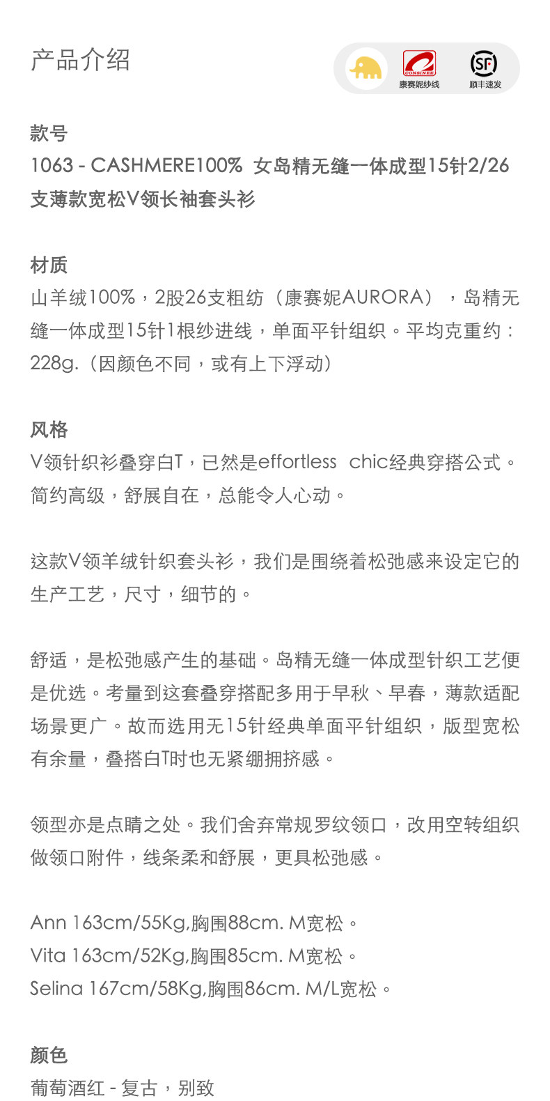 商品详情图片 1