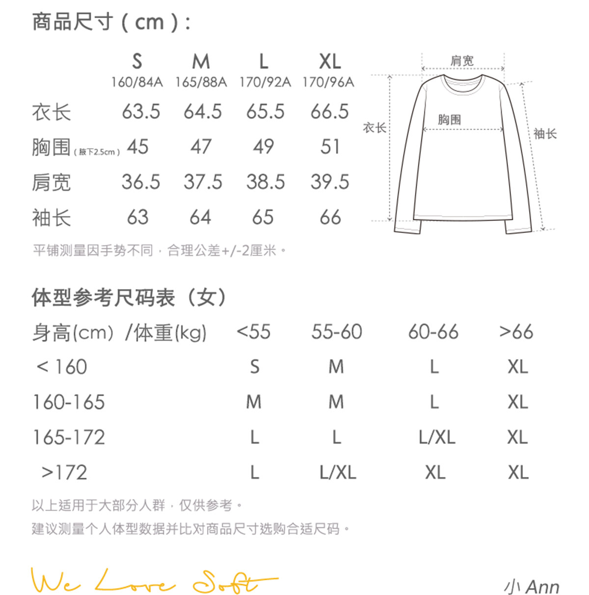 商品详情图片 2