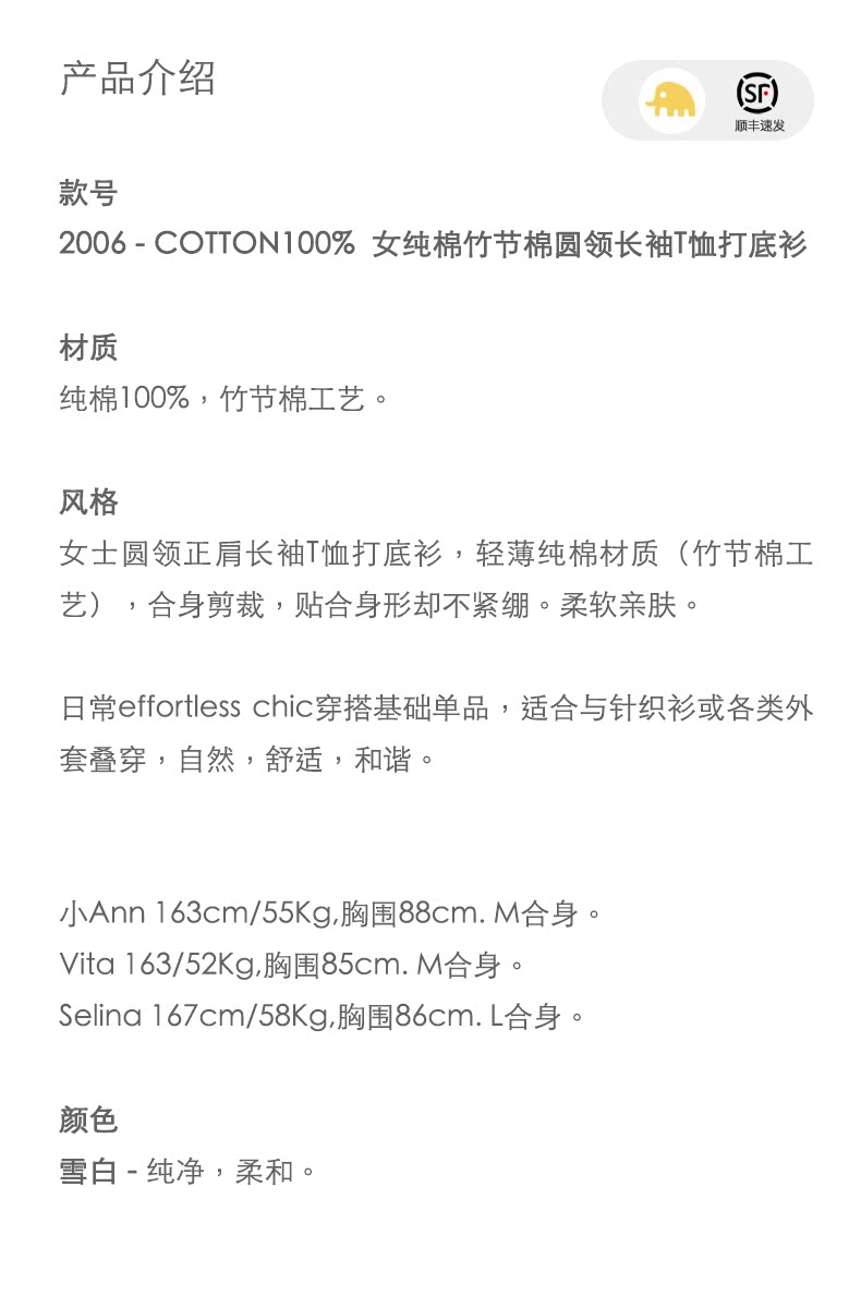 商品详情图片 1